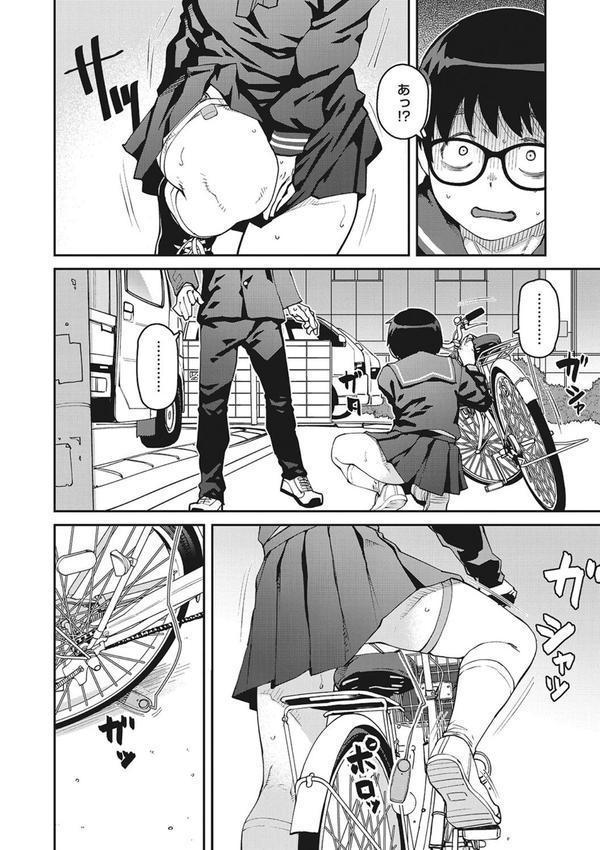 Sweet and Hot エロ画像 012