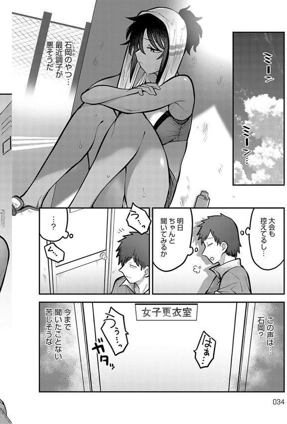 静かに、淫らに、【デジタル特装版】 エロ画像 012