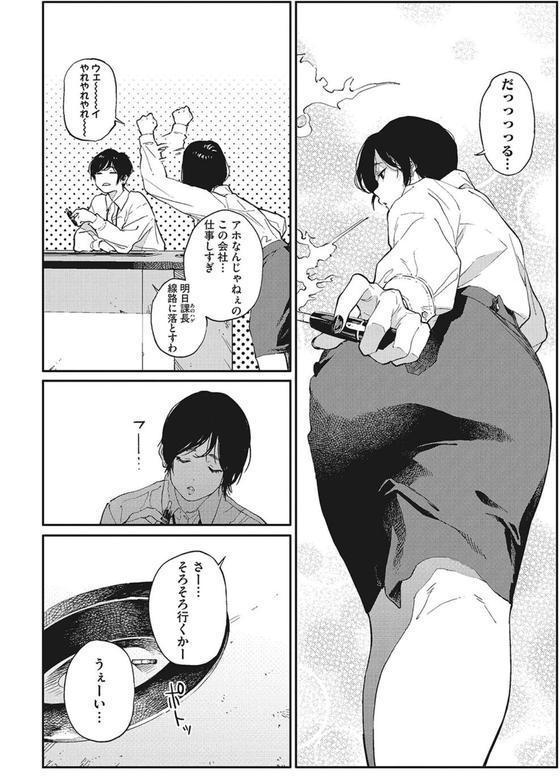 糸を撚る エロ画像 011