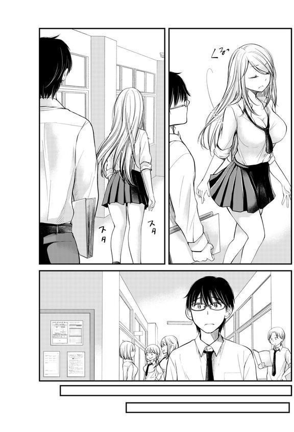 【電子単行本】クラスで1番のボスギャルは僕の前だけかわいいえっちな幼なじみ エロ画像 012