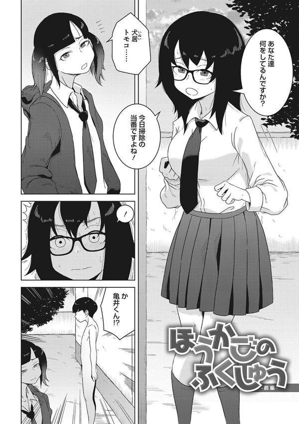 青春の体液 エロ画像 012