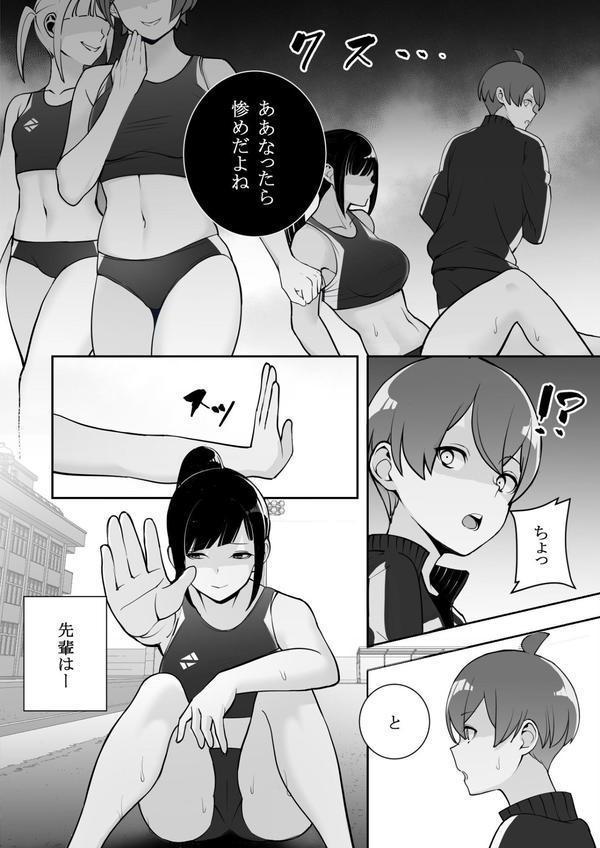 隷属の首輪 エロ画像 012
