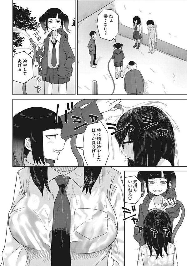 青春の体液 エロ画像 014