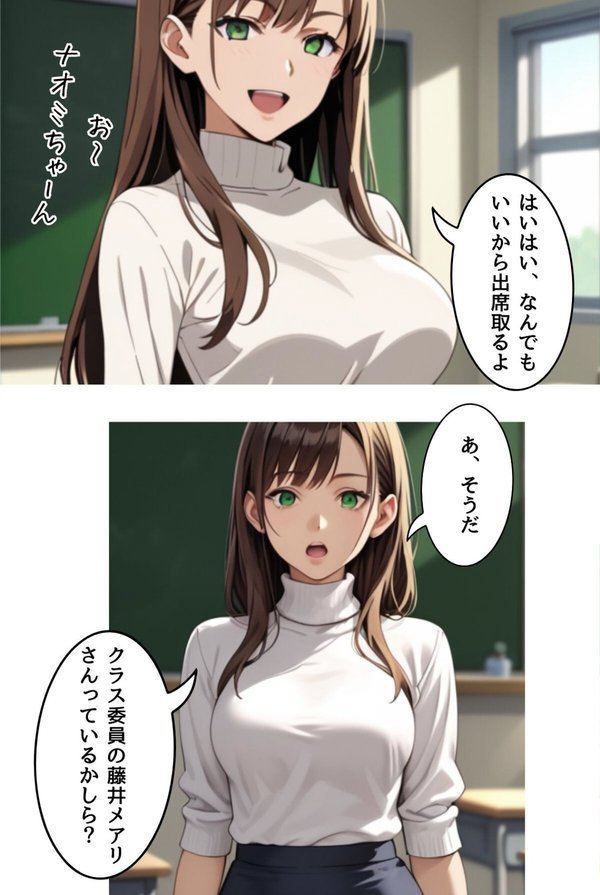 催淫スクール〜咽び泣くメスガキたち〜【R指定】合冊版 エロ画像 013