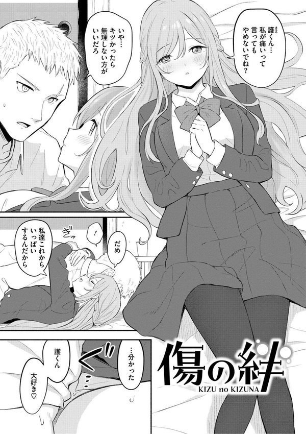 かわいいひと エロ画像 014