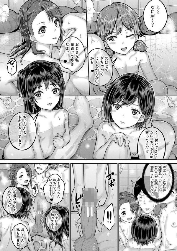 ●●寮 エロ画像 014
