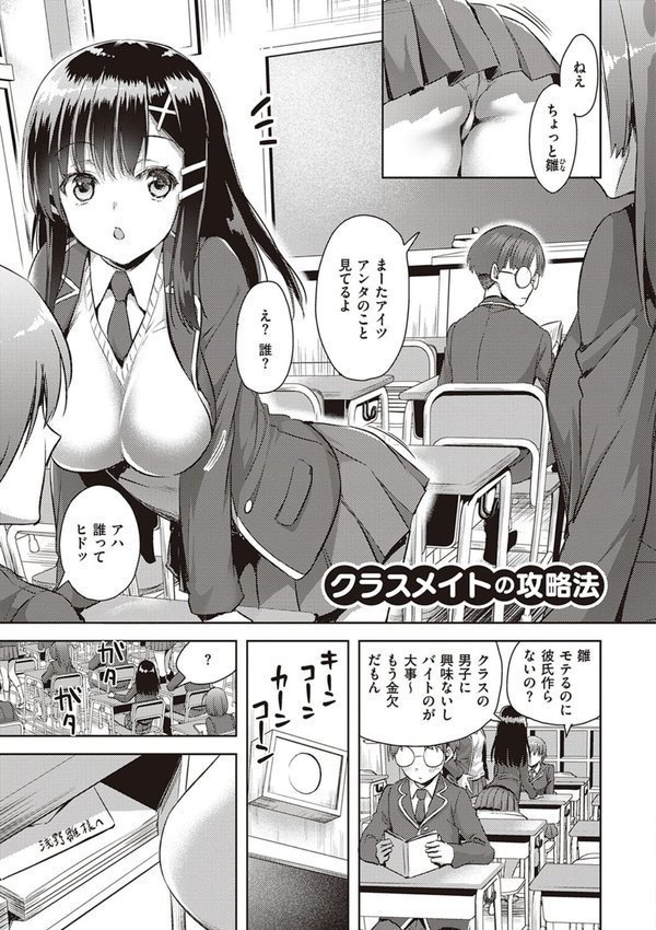 ぜんぶヌいてあげる エロ画像 015