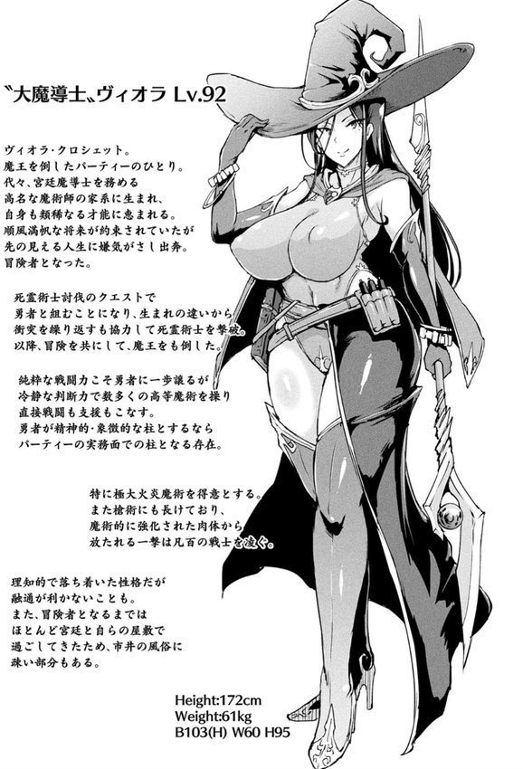 ヒプノアプリ×タイムストップファンタジア エロ画像 014