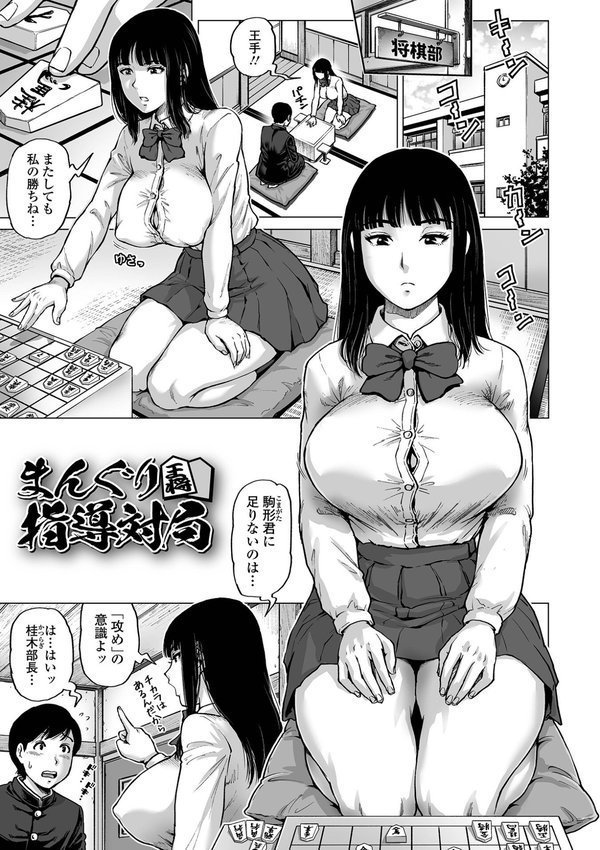 ハレンチクラスメイト エロ画像 015