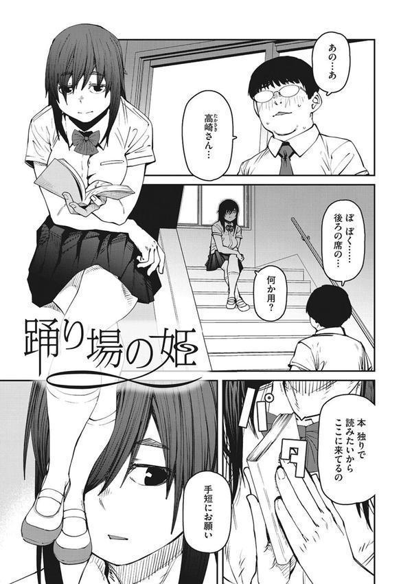 Sweet and Hot エロ画像 015