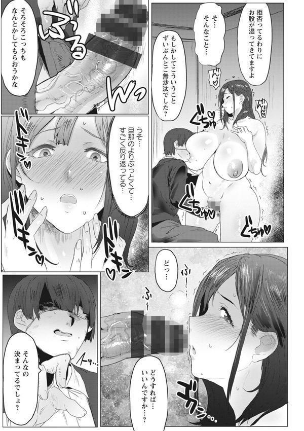 母娘喰い エロ画像 015