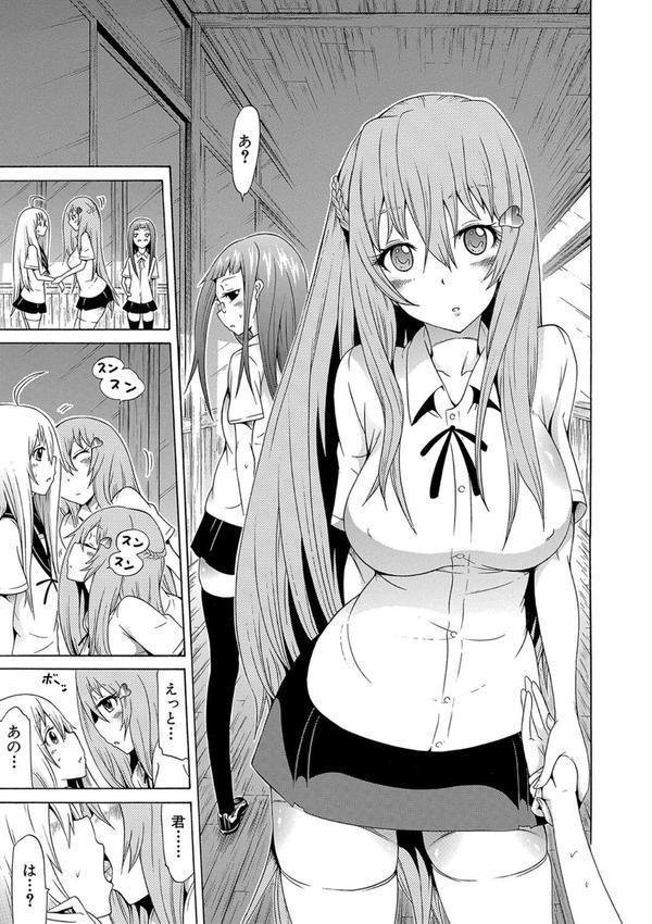 美少女クラブ下【ハイグレード版】 エロ画像 014