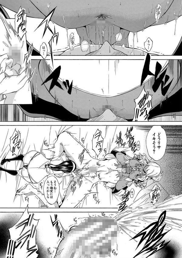 白黒ギャルとハメたおし！【1話立ち読み付き】 エロ画像 014
