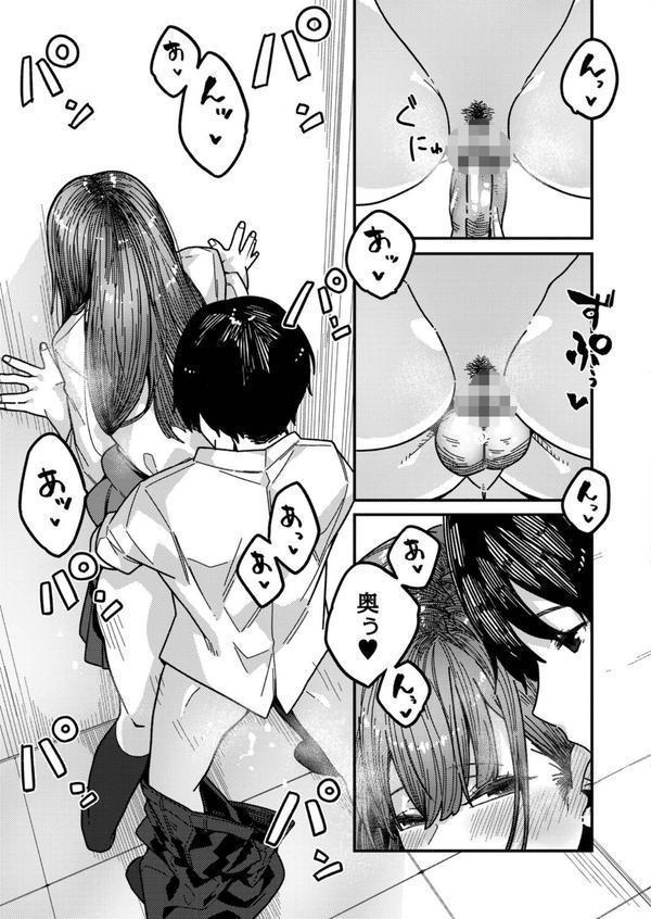 発情宣言 エロ画像 014