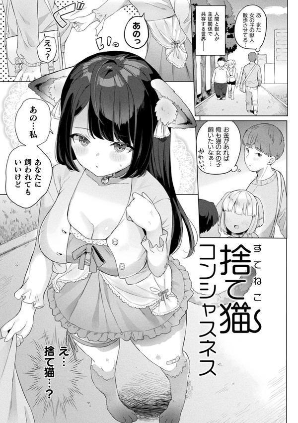 発情むちむちガールキャラクターデザイン集付き電子書籍限定版 エロ画像 015