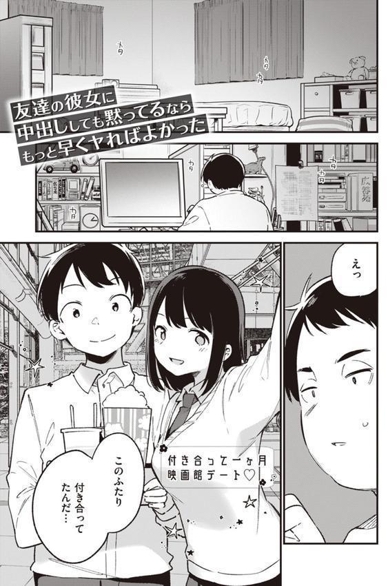 なくしもの エロ画像 015