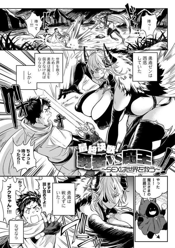 ハーレムクエスト 俺と美女とオッパイと異世界肉欲生活【FANZA限定特典付き】 エロ画像 015