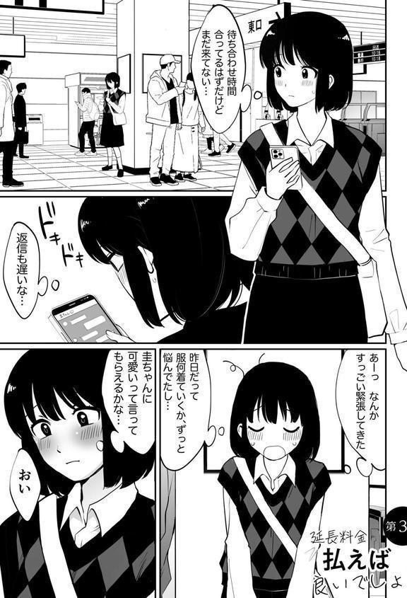 1X才 エロ画像 015