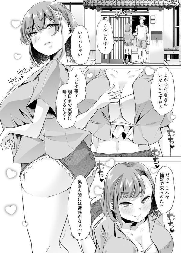 ただひたすら。 エロ画像 015
