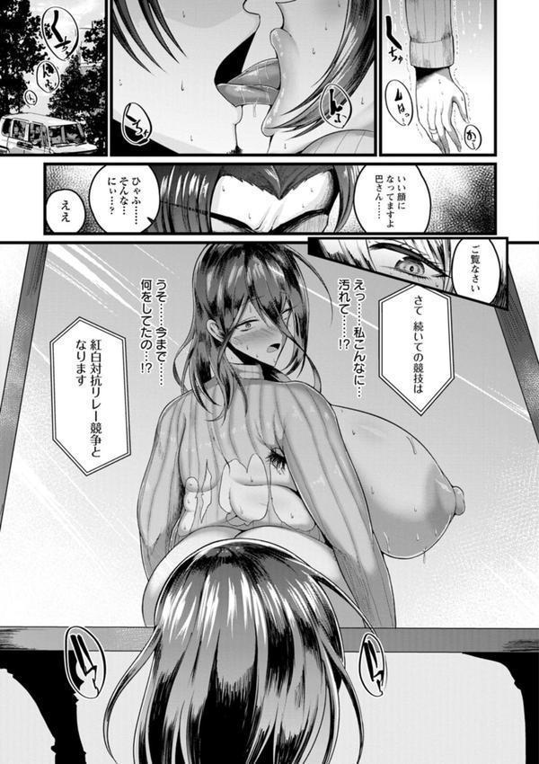 煽情マグナム エロ画像 015