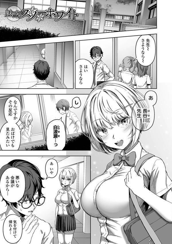 ナマで愛して エロ画像 015
