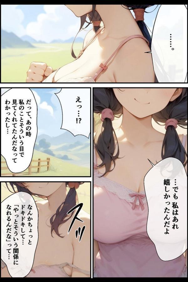 【全3作収録】誘惑ボディの巨乳ヒロイン 〜むちむちご奉仕盛り合わせ〜 エロ画像 014