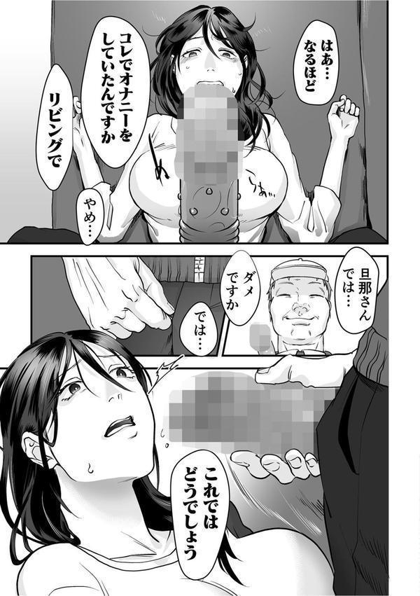 変態ファミリーゲーム エロ画像 014