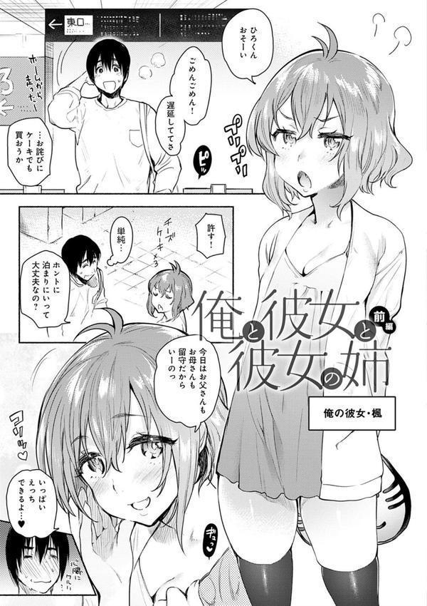 とろけてとける エロ画像 015