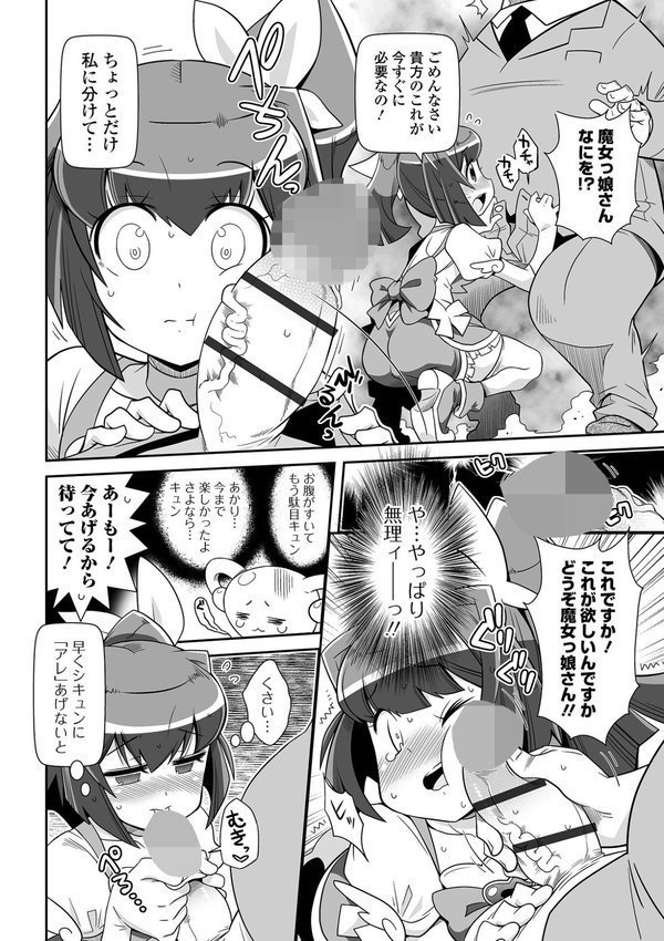 ろーりすく・ろーりたーん エロ画像 014