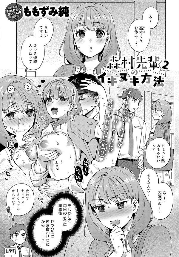 comicアンスリウム Vol.140 2024年12月号 エロ画像 013