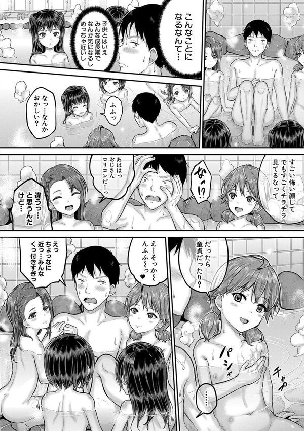 ●●寮 エロ画像 013