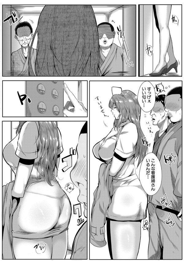 憧れのおっぱいは義姉の味 エロ画像 013