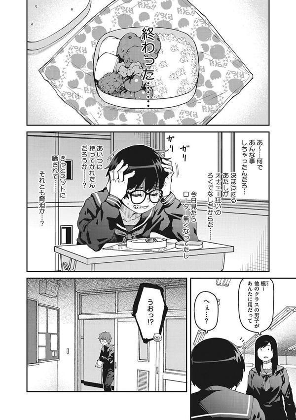 Sweet and Hot エロ画像 014