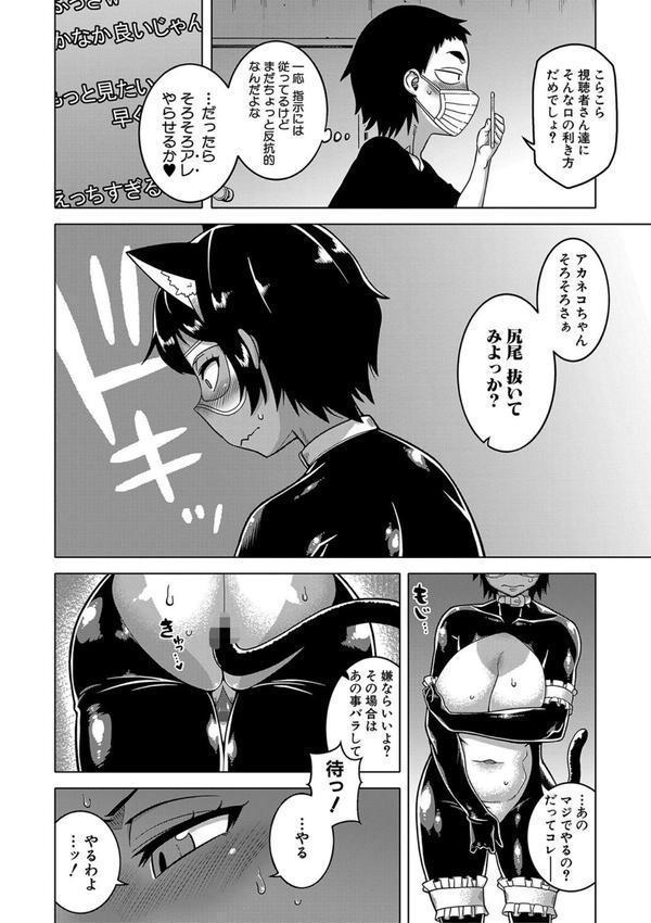 ちょっと美人で胸がデカくてエロいだけのバカ姉ぇ【1話立ち読み付き】 エロ画像 013