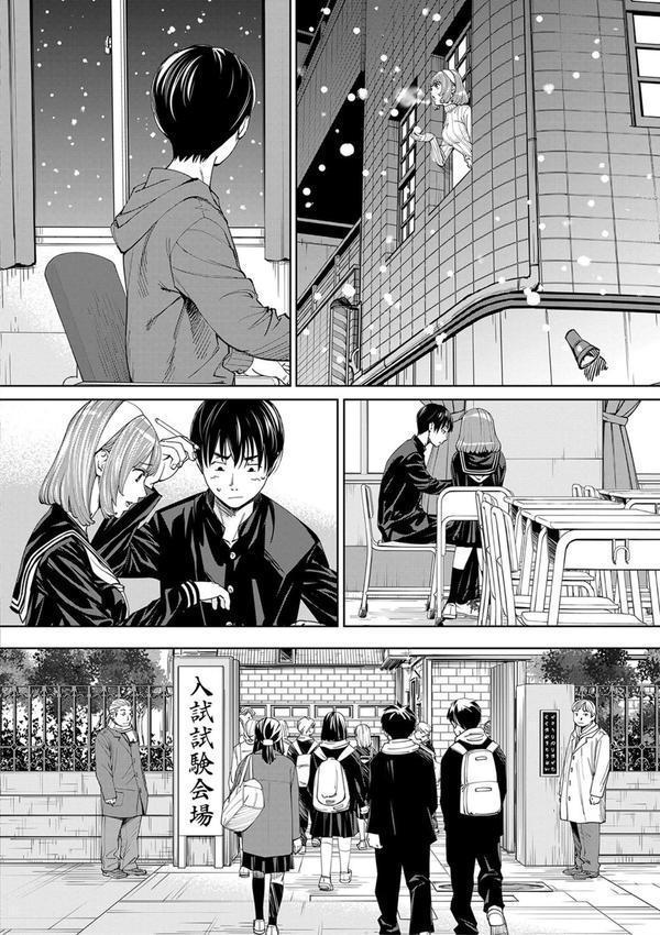 千歳【1話立ち読み付き】 エロ画像 013
