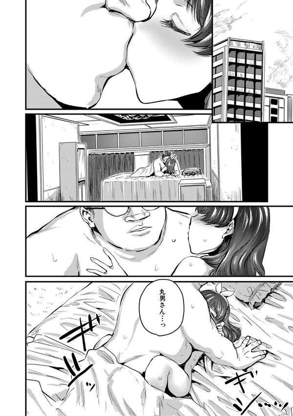 メス媚び交尾 オス棒様たちに感謝の腰振り エロ画像 013