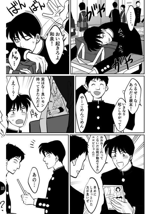 1X才 エロ画像 014