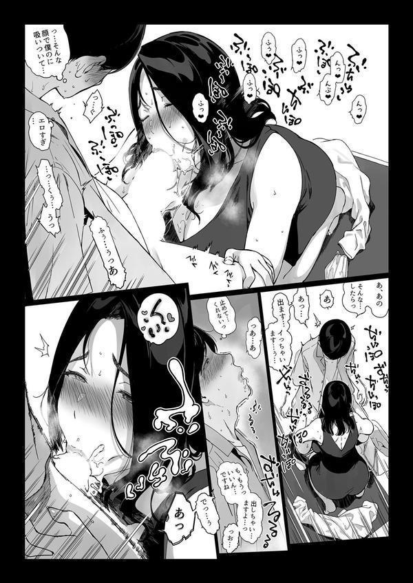 【FANZAブックス限定版】げーみんぐはーれむ（白抜き修正版） エロ画像 013