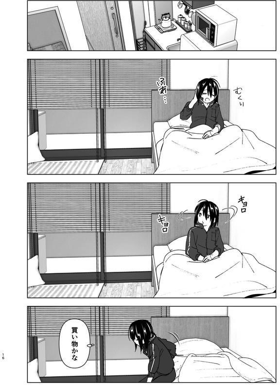 いつしか居場所が重なって エロ画像 015