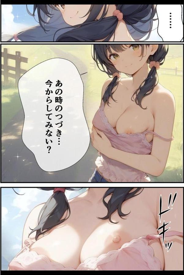 【全3作収録】誘惑ボディの巨乳ヒロイン 〜むちむちご奉仕盛り合わせ〜 エロ画像 015