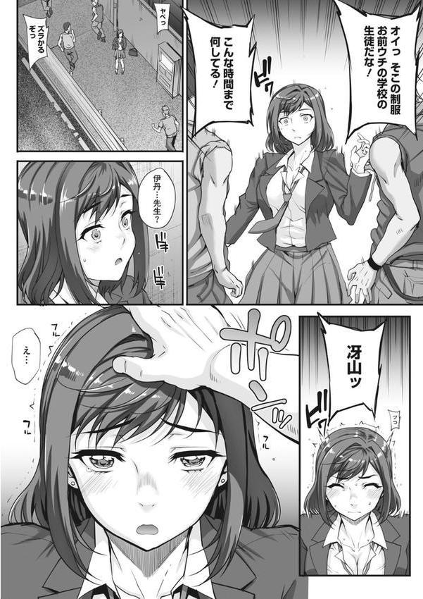 アオハルスナッチ エロ画像 016