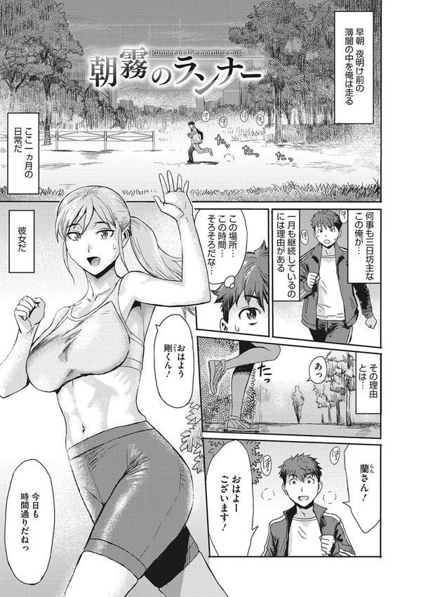 熟妻下宿童貞喰い エロ画像 016