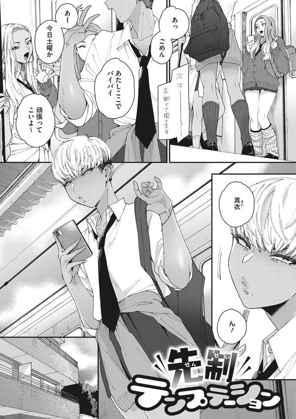 黒ギャルアラカルト エロ画像 017