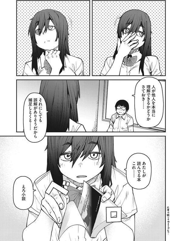 Sweet and Hot エロ画像 017