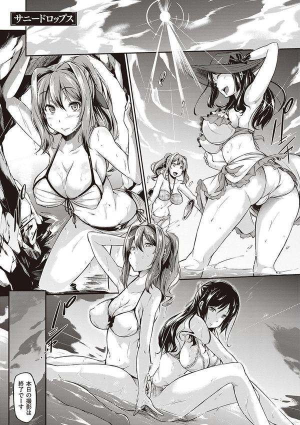 恋乳オーダー〜おかわり〜【FANZA限定特典付き】 エロ画像 017
