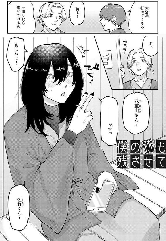 はいぼるてーじ！【FANZA限定特典付き】 エロ画像 017