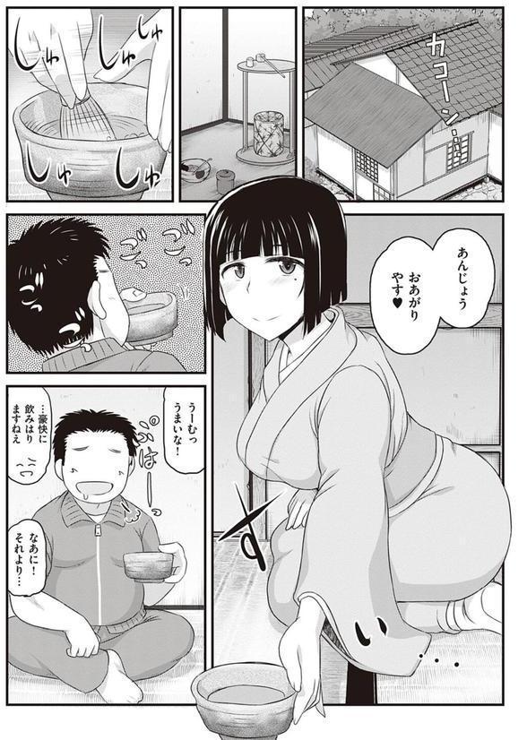 淫行教師の催●セイ活指導録 エロ画像 017