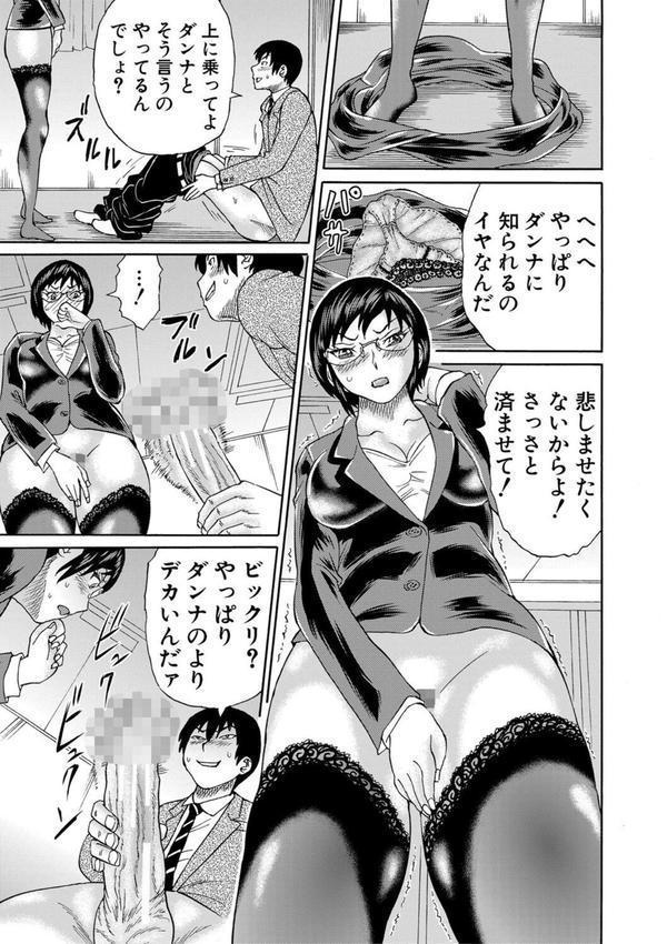 新婚女教師●す エロ画像 016
