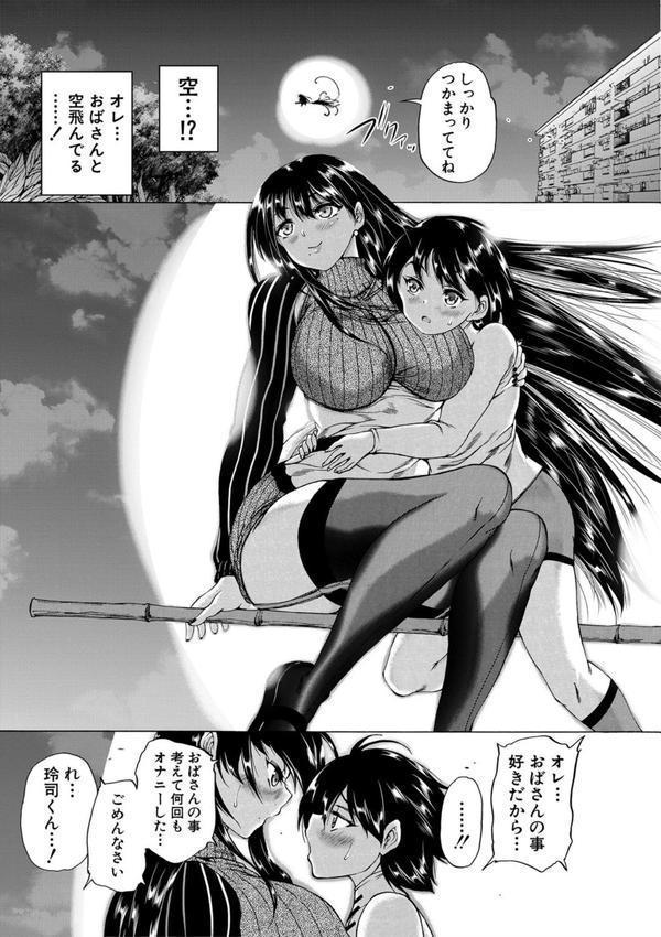 魔王転生ハーレム エロ画像 017