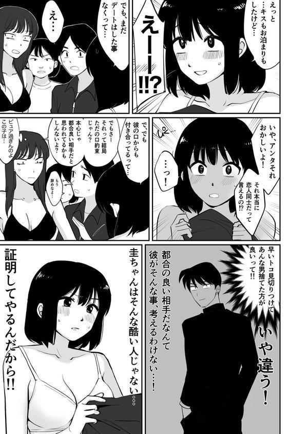 1X才 エロ画像 017